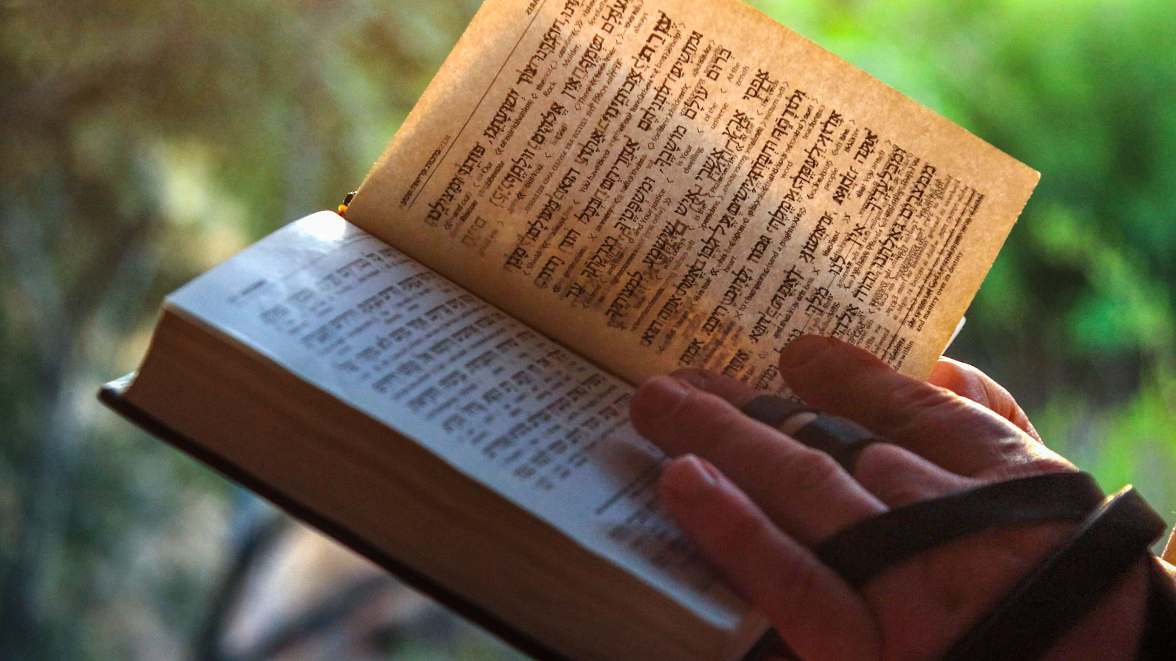 Marataba Kosher prayer book